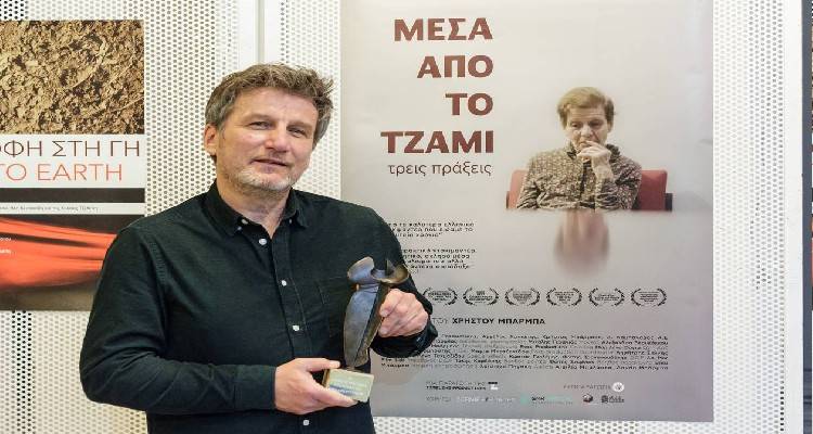 &laquo;&Mu;έ&sigma;&alpha; &alpha;&pi;ό &tau;&omicron; &Tau;&zeta;ά&mu;&iota;, &Tau;&rho;&epsilon;&iota;&sigmaf; &Pi;&rho;ά&xi;&epsilon;&iota;&sigmaf;&raquo;: &Tau;&omicron; &pi;&omicron;&lambda;&upsilon;&beta;&rho;&alpha;&beta;&epsilon;&upsilon;&mu;έ&nu;&omicron; &nu;&tau;&omicron;&kappa;&iota;&mu;&alpha;&nu;&tau;έ&rho; &theta;&alpha; &pi;&rho;&omicron;&beta;&lambda;&eta;&theta;&epsilon;ί &sigma;&tau;&omicron;&nu; &Kappa;&omicron;&nu;&tau;&iota;ά