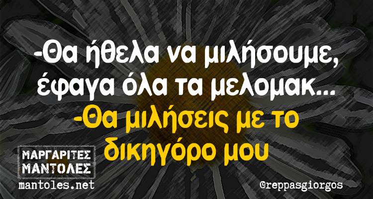&Tau;&alpha; &pi;&alpha;&rho;&alpha;&lambda;&epsilon;&iota;&pi;ό&mu;&epsilon;&nu;&alpha; &tau;&eta;&sigmaf; &Pi;&alpha;&rho;&alpha;&sigma;&kappa;&epsilon;&upsilon;ή&sigmaf;