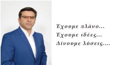 &Tau;&omicron; &pi;&rho;ό&gamma;&rho;&alpha;&mu;&mu;&alpha; &tau;&omicron;&upsilon; &sigma;&upsilon;&nu;&delta;&upsilon;&alpha;&sigma;&mu;&omicron;ύ &laquo;&Sigma;&tau;&alpha;&theta;&epsilon;&rho;ή &pi;&omicron;&rho;&epsilon;ί&alpha; &gamma;&iota;&alpha; &tau;&eta; &Lambda;ή&mu;&nu;&omicron;&raquo;