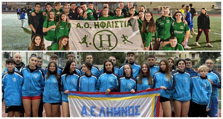 Η Λήμνος συνεχίζει να ξεχωρίζει στον στίβο | Τι ανακοίνωσε ο ΣΕΓΑΣ για το 2026