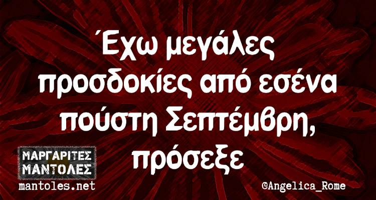 &Tau;&alpha; &pi;&alpha;&rho;&alpha;&lambda;&epsilon;&iota;&pi;ό&mu;&epsilon;&nu;&alpha; &tau;&eta;&sigmaf; &Tau;&epsilon;&tau;ά&rho;&tau;&eta;&sigmaf; &alpha;&pi;ό &tau;&omicron; &epsilon;&lambda;&lambda;&eta;&nu;&iota;&kappa;ό ί&nu;&tau;&epsilon;&rho;&nu;&epsilon;&tau;
