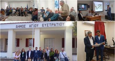 &Pi;&alpha;&rho;&omicron;&upsilon;&sigma;&iota;ά&sigma;&tau;&eta;&kappa;&epsilon; &tau;&omicron; &Tau;.&Pi;.&Sigma; &tau;&omicron;&upsilon; &Alpha;&gamma;ί&omicron;&upsilon; &Epsilon;&upsilon;&sigma;&tau;&rho;&alpha;&tau;ί&omicron;&upsilon; | &Epsilon;&xi;&alpha;&gamma;&gamma;&epsilon;&lambda;ί&alpha; &Kappa;&omicron;&upsilon;&tau;&omicron;&upsilon;&lambda;ά&kappa;&eta; &gamma;&iota;&alpha; &tau;&eta;&nu; &alpha;&nu;&alpha;&beta;ί&omega;&sigma;&eta; &tau;&omicron;&upsilon; &pi;&alpha;&lambda;&alpha;&iota;&omicron;ύ &omicron;&iota;&kappa;&iota;&sigma;&mu;&omicron;ύ