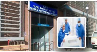 &Alpha;&Sigma;&Epsilon;&Pi; 7&Kappa;/2022: &Pi;ό&tau;&epsilon; &xi;&epsilon;&kappa;&iota;&nu;&omicron;ύ&nu; &omicron;&iota; &alpha;&iota;&tau;ή&sigma;&epsilon;&iota;&sigmaf; &gamma;&iota;&alpha; &tau;&iota;&sigmaf; &mu;ό&nu;&iota;&mu;&epsilon;&sigmaf; &theta;έ&sigma;&epsilon;&iota;&sigmaf; &sigma;&tau;&omicron; &Nu;&omicron;&sigma;&omicron;&kappa;&omicron;&mu;&epsilon;ί&omicron; &tau;&eta;&sigmaf; &Lambda;ή&mu;&nu;&omicron;&upsilon;