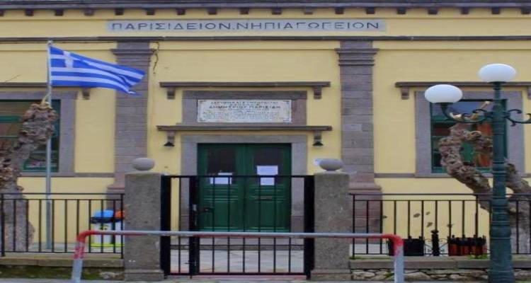 &Pi;&alpha;&rho;ά&tau;&alpha;&sigma;&eta; &upsilon;&pi;&omicron;&beta;&omicron;&lambda;ή&sigmaf; &alpha;&iota;&tau;ή&sigma;&epsilon;&omega;&nu; &sigma;&epsilon; &tau;έ&sigma;&sigma;&epsilon;&rho;&alpha; &pi;&rho;&omicron;&gamma;&rho;ά&mu;&mu;&alpha;&tau;&alpha; &epsilon;&nu;&epsilon;&rho;&gamma;&epsilon;&iota;&alpha;&kappa;ή&sigmaf; &alpha;&nu;&alpha;&beta;ά&theta;&mu;&iota;&sigma;&eta;&sigmaf;