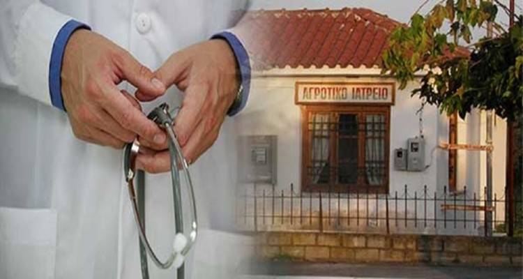 Λήμνος: Τροποποίηση στο πρόγραμμα Αγροτικών Ιατρών