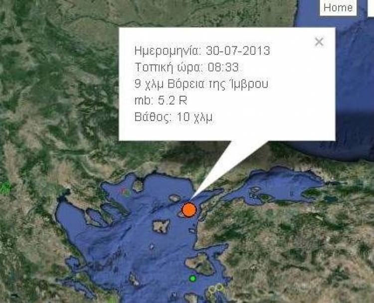 &Sigma;&epsilon;&iota;&sigma;&mu;&iota;&kappa;έ&sigmaf; &delta;&omicron;&nu;ή&sigma;&epsilon;&iota;&sigmaf; &sigma;ή&mu;&epsilon;&rho;&alpha; &tau;&omicron; &pi;&rho;&omega;ί &beta;ό&rho;&epsilon;&iota;&alpha; &tau;&eta;&sigmaf; Ί&mu;&beta;&rho;&omicron;&upsilon; | &Kappa;&alpha;&iota; &omicron;&iota; &delta;ύ&omicron; &alpha;&iota;&sigma;&theta;&eta;&tau;έ&sigmaf; &sigma;&tau;&eta; &Lambda;ή&mu;&nu;&omicron;