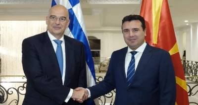 &Delta;&iota;ά&sigma;&kappa;&epsilon;&psi;&eta; &gamma;&iota;&alpha; &tau;&eta; &delta;&iota;&epsilon;&upsilon;&kappa;ό&lambda;&upsilon;&nu;&sigma;&eta; έ&nu;&tau;&alpha;&xi;&eta;&sigmaf; &sigma;&tau;&eta;&nu; &Epsilon;&Epsilon; &gamma;&iota;&alpha; &Sigma;&kappa;ό&pi;&iota;&alpha;-&Alpha;&lambda;&beta;&alpha;&nu;ί&alpha; &epsilon;&tau;&omicron;&iota;&mu;ά&zeta;&epsilon;&iota; &eta; &Epsilon;&lambda;&lambda;ά&delta;&alpha;