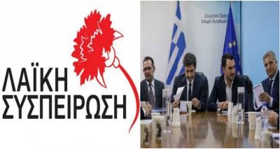 &Lambda;&Alpha;.&Sigma;. &Lambda;ή&mu;&nu;&omicron;&upsilon;: &Kappa;&epsilon;&nu;ό &gamma;&rho;ά&mu;&mu;&alpha; &eta; &alpha;&nu;&alpha;&sigma;&tau;&omicron;&lambda;ή &mu;&epsilon;&tau;&alpha;&phi;&omicron;&rho;ά&sigmaf; &tau;&omega;&nu; &tau;&alpha;&mu;&epsilon;&iota;&alpha;&kappa;ώ&nu; &delta;&iota;&alpha;&theta;&epsilon;&sigma;ί&mu;&omega;&nu; &tau;&omega;&nu; &Omicron;&Tau;&Alpha; &sigma;&tau;&eta;&nu; &Tau;&tau;&Epsilon;