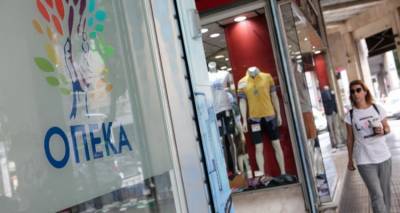 ΟΠΕΚΑ: Άνοιξε η πλατφόρμα για τα επιδόματα σε οικογένειες σε ορεινές και μειονεκτικές περιοχές | Ως 600 ευρώ