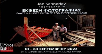 Έ&kappa;&theta;&epsilon;&sigma;&eta; &phi;&omega;&tau;&omicron;&gamma;&rho;&alpha;&phi;ί&alpha;&sigmaf; &tau;&omicron;&upsilon; Jon Kennerley &sigma;&tau;&omicron;&nu; &Chi;ώ&rho;&omicron; &Tau;έ&chi;&nu;&eta;&sigmaf; &ldquo;&Alpha;&pi;&omicron;&theta;ή&kappa;&eta;&rdquo;