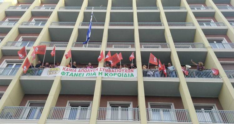 &Kappa;&alpha;&tau;ά&lambda;&eta;&psi;&eta; &tau;&eta;&sigmaf; &Pi;&Omicron;&Epsilon; - &Omicron;&Tau;&Alpha; &sigma;&tau;&omicron; &upsilon;&pi;. &Epsilon;&sigma;&omega;&tau;&epsilon;&rho;&iota;&kappa;ώ&nu; &gamma;&iota;&alpha; &tau;&omicron;&upsilon;&sigmaf; &sigma;&upsilon;&mu;&beta;&alpha;&sigma;&iota;&omicron;ύ&chi;&omicron;&upsilon;&sigmaf;