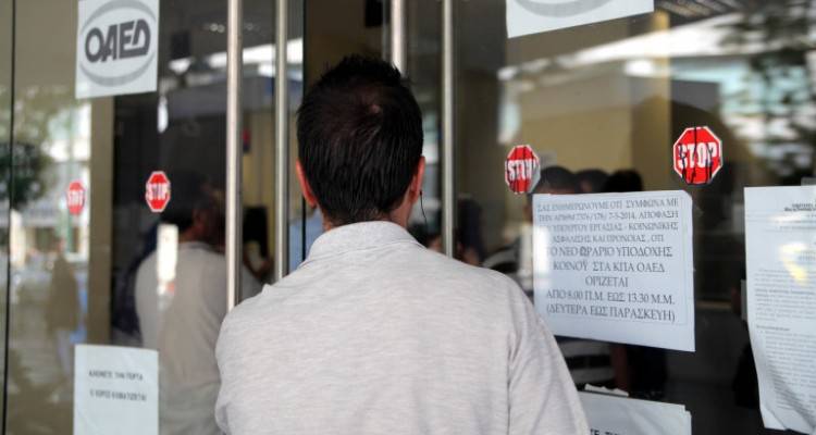 Ξεκινά σήμερα η καταβολή του Δώρου Χριστουγέννων από τον ΟΑΕΔ | Προπληρώνονται και επιδόματα