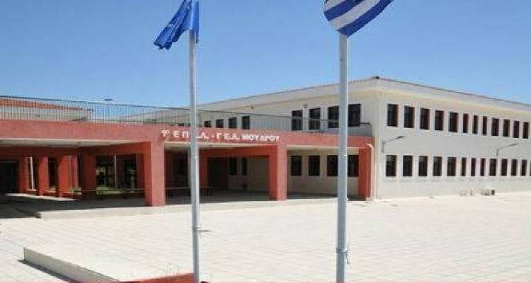 &Omicron;&iota; &beta;&alpha;&theta;&mu;&omicron;ί &tau;&omega;&nu; &mu;&alpha;&theta;&eta;&tau;ώ&nu; &tau;&omicron;&upsilon; &Epsilon;&Pi;&Alpha;&Lambda; &Mu;&omicron;ύ&delta;&rho;&omicron;&upsilon; &sigma;&tau;&iota;&sigmaf; &Pi;&alpha;&nu;&epsilon;&lambda;&lambda;&alpha;&delta;&iota;&kappa;έ&sigmaf;