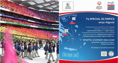 Special Olympics &kappa;&alpha;&iota; &Delta;ή&mu;&omicron;&sigmaf; &Lambda;ή&mu;&nu;&omicron;&upsilon; &upsilon;&pi;&omicron;&gamma;&rho;ά&phi;&omicron;&upsilon;&nu; &mu;&nu;&eta;&mu;ό&nu;&iota;&omicron; &sigma;&upsilon;&nu;&epsilon;&rho;&gamma;&alpha;&sigma;ί&alpha;&sigmaf;