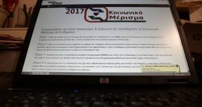 &Kappa;&omicron;&iota;&nu;&omega;&nu;&iota;&kappa;ό &Mu;έ&rho;&iota;&sigma;&mu;&alpha;: &Epsilon;&kappa;&pi;&nu;έ&epsilon;&iota; &eta; &pi;&rho;&omicron;&theta;&epsilon;&sigma;&mu;ί&alpha; &gamma;&iota;&alpha; &tau;&iota;&sigmaf; &alpha;&iota;&tau;ή&sigma;&epsilon;&iota;&sigmaf; | &Pi;&iota;&theta;&alpha;&nu;ό&tau;&eta;&tau;&alpha; &pi;&alpha;&rho;ά&tau;&alpha;&sigma;&eta;&sigmaf; &gamma;&iota;&alpha; &epsilon;&iota;&delta;&iota;&kappa;έ&sigmaf; &pi;&epsilon;&rho;&iota;&pi;&tau;ώ&sigma;&epsilon;&iota;&sigmaf;