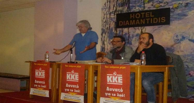 &Sigma;&upsilon;&gamma;&kappa;έ&nu;&tau;&rho;&omega;&sigma;&eta; &ndash; &Sigma;ύ&sigma;&kappa;&epsilon;&psi;&eta; &gamma;&iota;&alpha; &tau;&iota;&sigmaf; &pi;&omicron;&lambda;&iota;&tau;&iota;&kappa;έ&sigmaf; &epsilon;&xi;&epsilon;&lambda;ί&xi;&epsilon;&iota;&sigmaf; &sigma;&tau;&eta; &Lambda;ή&mu;&nu;&omicron;