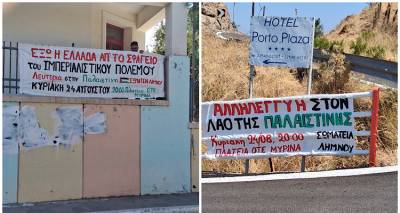 &Kappa;&alpha;&tau;&alpha;&gamma;&gamma;&epsilon;&lambda;ί&alpha; &sigma;&omega;&mu;&alpha;&tau;&epsilon;ί&omega;&nu; &gamma;&iota;&alpha; &alpha;&pi;&omicron;&kappa;&alpha;&theta;ή&lambda;&omega;&sigma;&eta; &pi;&alpha;&nu;ό &pi;&omicron;&upsilon; &kappa;&alpha;&lambda;&omicron;ύ&sigma;&alpha;&nu; &sigma;&tau;&eta; &sigma;&upsilon;&gamma;&kappa;έ&nu;&tau;&rho;&omega;&sigma;&eta; &tau;&eta;&sigmaf; &Kappa;&upsilon;&rho;&iota;&alpha;&kappa;ή&sigmaf; &gamma;&iota;&alpha; &tau;&eta;&nu; &Pi;&alpha;&lambda;&alpha;&iota;&sigma;&tau;ί&nu;&eta;