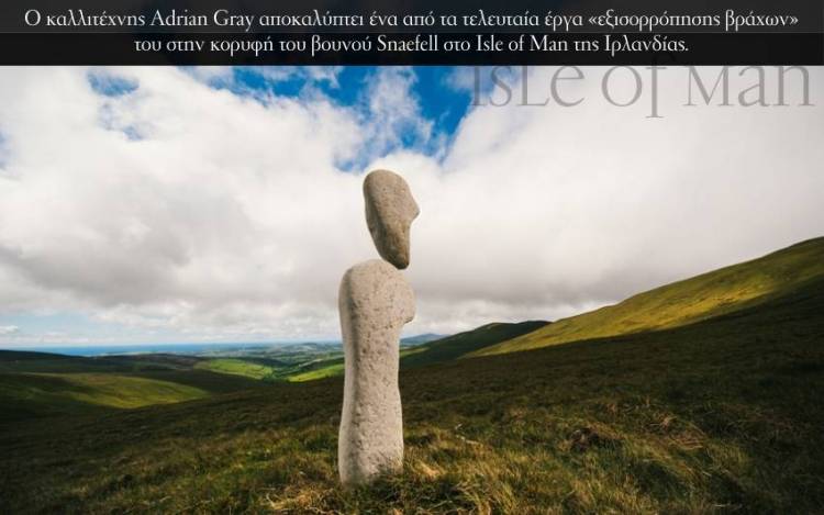 Isle Of Man