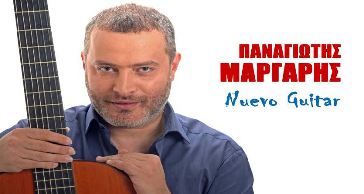 &Omicron; &Pi;&alpha;&nu;&alpha;&gamma;&iota;ώ&tau;&eta;&sigmaf; &Mu;ά&rho;&gamma;&alpha;&rho;&eta;&sigmaf; έ&rho;&chi;&epsilon;&tau;&alpha;&iota; &sigma;&tau;&omicron;&nu; &alpha;&rho;&chi;&alpha;&iota;&omicron;&lambda;&omicron;&gamma;&iota;&kappa;ό &chi;ώ&rho;&omicron; &tau;&eta;&sigmaf; &Pi;&omicron;&lambda;&iota;ό&chi;&nu;&eta;&sigmaf; &Lambda;ή&mu;&nu;&omicron;&upsilon; &gamma;&iota;&alpha; &mu;&iota;&alpha; &mu;&alpha;&gamma;&iota;&kappa;ή &mu;&omicron;&upsilon;&sigma;&iota;&kappa;ή &beta;&rho;&alpha;&delta;&iota;ά