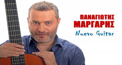 &Omicron; &Pi;&alpha;&nu;&alpha;&gamma;&iota;ώ&tau;&eta;&sigmaf; &Mu;ά&rho;&gamma;&alpha;&rho;&eta;&sigmaf; έ&rho;&chi;&epsilon;&tau;&alpha;&iota; &sigma;&tau;&omicron;&nu; &alpha;&rho;&chi;&alpha;&iota;&omicron;&lambda;&omicron;&gamma;&iota;&kappa;ό &chi;ώ&rho;&omicron; &tau;&eta;&sigmaf; &Pi;&omicron;&lambda;&iota;ό&chi;&nu;&eta;&sigmaf; &Lambda;ή&mu;&nu;&omicron;&upsilon; &gamma;&iota;&alpha; &mu;&iota;&alpha; &mu;&alpha;&gamma;&iota;&kappa;ή &mu;&omicron;&upsilon;&sigma;&iota;&kappa;ή &beta;&rho;&alpha;&delta;&iota;ά