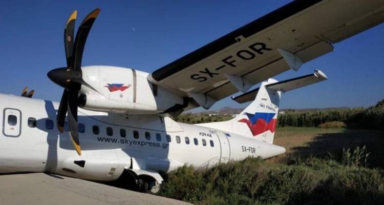 &Nu;ά&xi;&omicron;&sigmaf;: Έ&kappa;&lambda;&epsilon;&iota;&sigma;&epsilon; &tau;&omicron; &alpha;&epsilon;&rho;&omicron;&delta;&rho;ό&mu;&iota;&omicron; | &Alpha;&epsilon;&rho;&omicron;&sigma;&kappa;ά&phi;&omicron;&sigmaf; έ&pi;&epsilon;&sigma;&epsilon; &sigma;&epsilon; &chi;&alpha;&nu;&tau;ά&kappa;&iota;! (photos)