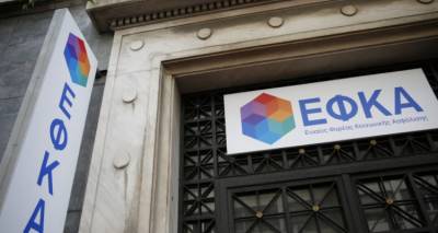 &Tau;έ&lambda;&omicron;&sigmaf; &eta; &pi;&rho;&omicron;&sigma;&kappa;ό&mu;&iota;&sigma;&eta; &phi;&omicron;&rho;&omicron;&lambda;&omicron;&gamma;&iota;&kappa;ή&sigmaf; &epsilon;&nu;&eta;&mu;&epsilon;&rho;ό&tau;&eta;&tau;&alpha;&sigmaf; &sigma;&tau;&omicron;&nu; e-&Epsilon;&Phi;&Kappa;&Alpha; &kappa;&alpha;&iota; &sigma;&epsilon; ά&lambda;&lambda;&omicron;&upsilon;&sigmaf; &phi;&omicron;&rho;&epsilon;ί&sigmaf; &tau;&omicron;&upsilon; &Delta;&eta;&mu;&omicron;&sigma;ί&omicron;&upsilon;