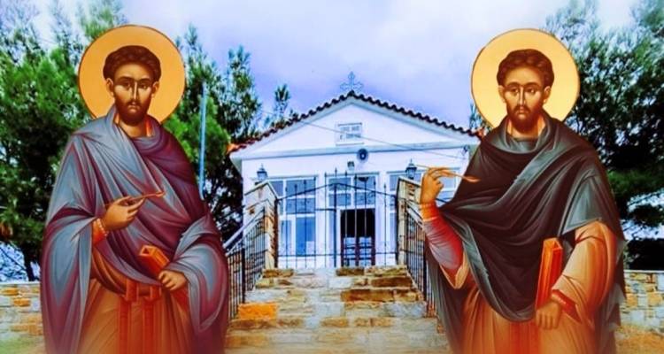 &Gamma;&iota;&omicron;&rho;&tau;ή &tau;&omega;&nu; &Alpha;&gamma;ί&omega;&nu; &Alpha;&nu;&alpha;&rho;&gamma;ύ&rho;&omega;&nu; &sigma;&tau;&omicron; &Pi;&lambda;&alpha;&tau;ύ