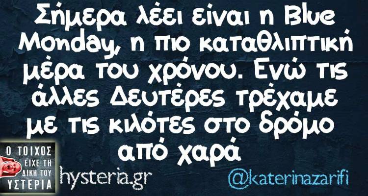 &Tau;&alpha; &pi;&alpha;&rho;&alpha;&lambda;&epsilon;&iota;&pi;ό&mu;&epsilon;&nu;&alpha; &tau;&eta;&sigmaf; &Delta;&epsilon;&upsilon;&tau;έ&rho;&alpha;&sigmaf;
