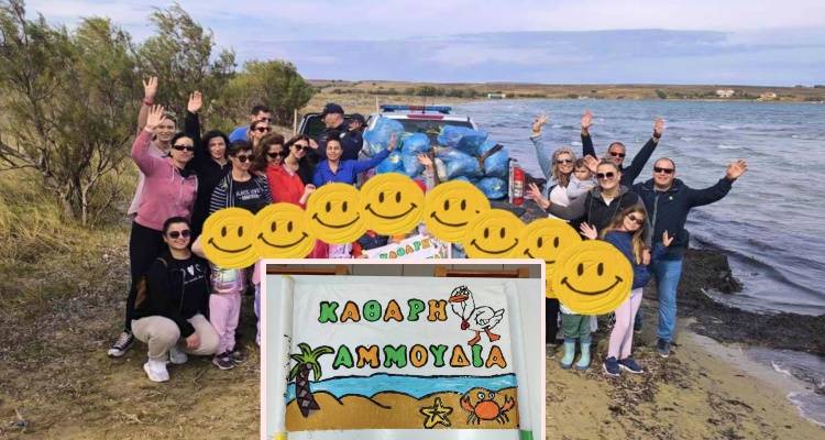 Τα νήπια του Αγίου Δημητρίου καθάρισαν την παραλία «Κότσινα»