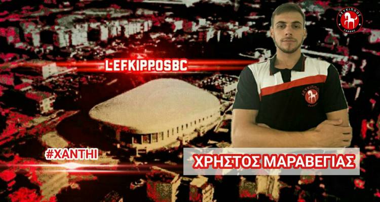 Στον Λεύκιππο Ξάνθης ο Λημνιός Xρήστος Μαραβέγιας