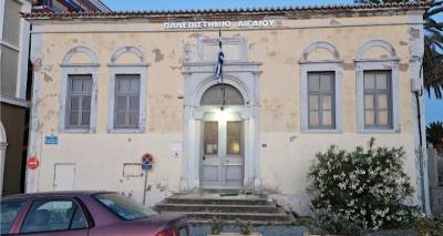 &laquo;&Alpha;&gamma;ί&alpha;&sigma;&omicron;&nu; &tau;&omicron;&upsilon;&sigmaf; &alpha;&gamma;&alpha;&pi;ώ&nu;&tau;&alpha;&sigmaf; &tau;&eta;&nu; &epsilon;&upsilon;&pi;&rho;έ&pi;&epsilon;&iota;&alpha;&nu; &tau;&omicron;&upsilon; &omicron;ί&kappa;&omicron;&upsilon; &sigma;&omicron;&upsilon;!&raquo;