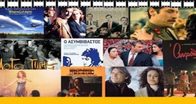 "&Alpha;&pi;ό &tau;&omicron;&nu; &kappa;&iota;&nu;&eta;&mu;&alpha;&tau;&omicron;&gamma;&rho;ά&phi;&omicron; &kappa;&alpha;&iota; &tau;&eta;&nu; &tau;&eta;&lambda;&epsilon;ό&rho;&alpha;&sigma;&eta;" | &Tau;&rho;&alpha;&gamma;&omicron;ύ&delta;&iota;&alpha; &pi;&omicron;&upsilon; ά&phi;&eta;&sigma;&alpha;&nu; &iota;&sigma;&tau;&omicron;&rho;ί&alpha; &alpha;&pi;ό &tau;&eta; &Delta;&eta;&mu;&omicron;&tau;&iota;&kappa;ή &chi;&omicron;&rho;&omega;&delta;ί&alpha; &kappa;&alpha;&iota; &omicron;&rho;&chi;ή&sigma;&tau;&rho;&alpha;