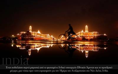 India