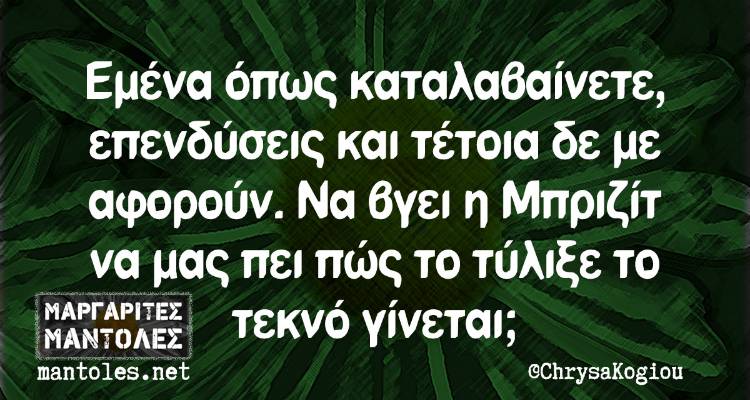 &Tau;&alpha; &pi;&alpha;&rho;&alpha;&lambda;&epsilon;&iota;&pi;ό&mu;&epsilon;&nu;&alpha; &tau;&eta;&sigmaf; &Pi;&alpha;&rho;&alpha;&sigma;&kappa;&epsilon;&upsilon;ή&sigmaf; &alpha;&pi;ό &tau;&omicron; &epsilon;&lambda;&lambda;&eta;&nu;&iota;&kappa;ό ί&nu;&tau;&epsilon;&rho;&nu;&epsilon;&tau;
