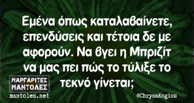 &Tau;&alpha; &pi;&alpha;&rho;&alpha;&lambda;&epsilon;&iota;&pi;ό&mu;&epsilon;&nu;&alpha; &tau;&eta;&sigmaf; &Pi;&alpha;&rho;&alpha;&sigma;&kappa;&epsilon;&upsilon;ή&sigmaf; &alpha;&pi;ό &tau;&omicron; &epsilon;&lambda;&lambda;&eta;&nu;&iota;&kappa;ό ί&nu;&tau;&epsilon;&rho;&nu;&epsilon;&tau;