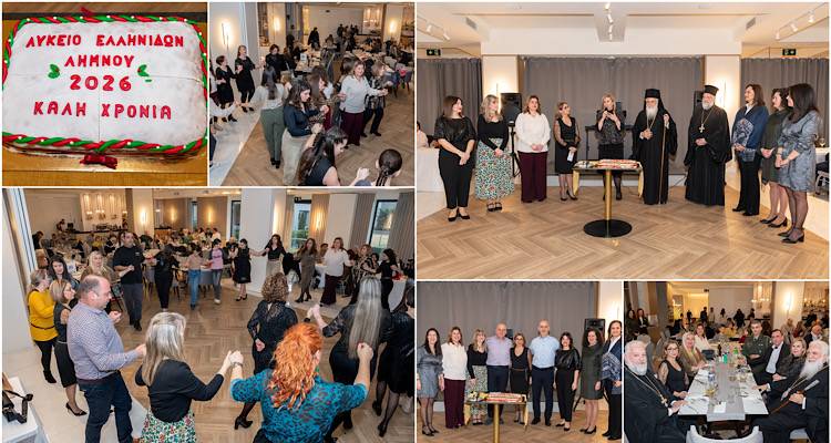 &Mu;&epsilon; &chi;&omicron;&rho;&omicron;&epsilon;&sigma;&pi;&epsilon;&rho;ί&delta;&alpha; &kappa;&alpha;&iota; &kappa;&omicron;&pi;ή &beta;&alpha;&sigma;&iota;&lambda;ό&pi;&iota;&tau;&alpha;&sigmaf; &xi;&epsilon;&kappa;ί&nu;&eta;&sigma;&epsilon; &eta; &chi;&rho;&omicron;&nu;&iota;ά &gamma;&iota;&alpha; &tau;&omicron; &Lambda;ύ&kappa;&epsilon;&iota;&omicron; &Epsilon;&lambda;&lambda;&eta;&nu;ί&delta;&omega;&nu; &Lambda;ή&mu;&nu;&omicron;&upsilon;