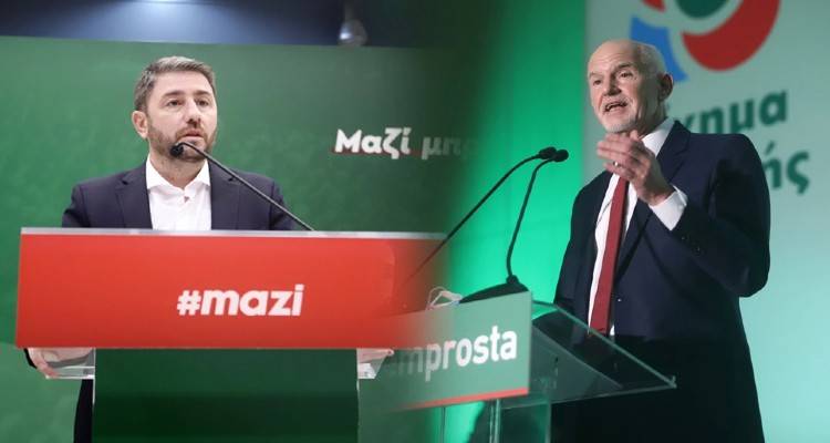 ΚΙΝΑΛ: Μετωπική με Ανδρουλάκη επιδιώκει ο Παπανδρέου - Τι απαντά ο νικητής του α’ γύρου