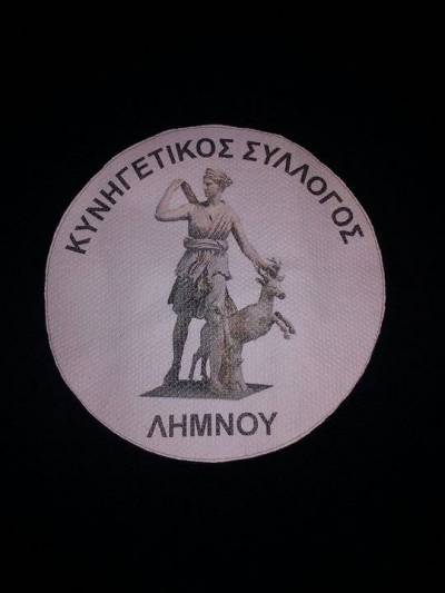 &Pi;&rho;ό&sigma;&kappa;&lambda;&eta;&sigma;&eta; &Gamma;&epsilon;&nu;&iota;&kappa;ή&sigmaf; &Sigma;&upsilon;&nu;έ&lambda;&epsilon;&upsilon;&sigma;&eta;&sigmaf; &tau;&omicron;&upsilon; &Kappa;&upsilon;&nu;&eta;&gamma;&epsilon;&tau;&iota;&kappa;&omicron;ύ &Sigma;&upsilon;&lambda;&lambda;ό&gamma;&omicron;&upsilon; &Lambda;ή&mu;&nu;&omicron;&upsilon;