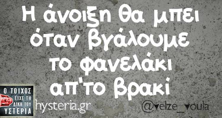 &Tau;&alpha; &pi;&alpha;&rho;&alpha;&lambda;&epsilon;&iota;&pi;ό&mu;&epsilon;&nu;&alpha; &tau;&eta;&sigmaf; &Pi;&alpha;&rho;&alpha;&sigma;&kappa;&epsilon;&upsilon;ή&sigmaf;