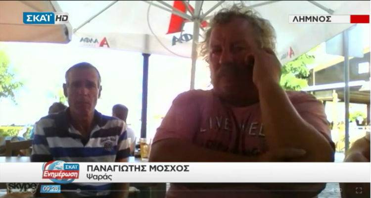 &Omicron; "&Sigma;&kappa;&omicron;&upsilon;&lambda;&alpha;&rho;ί&kappa;&iota;&alpha;&sigmaf;" &sigma;&tau;&omicron;&nu; &Sigma;&Kappa;&Alpha;&Iota;: "&Tau;&omicron;ύ&rho;&kappa;&omicron;&iota; &psi;&alpha;&rho;ά&delta;&epsilon;&sigmaf; &beta;&gamma;ά&zeta;&omicron;&upsilon;&nu; ό&pi;&lambda;&alpha;" (video)