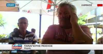 &Omicron; "&Sigma;&kappa;&omicron;&upsilon;&lambda;&alpha;&rho;ί&kappa;&iota;&alpha;&sigmaf;" &sigma;&tau;&omicron;&nu; &Sigma;&Kappa;&Alpha;&Iota;: "&Tau;&omicron;ύ&rho;&kappa;&omicron;&iota; &psi;&alpha;&rho;ά&delta;&epsilon;&sigmaf; &beta;&gamma;ά&zeta;&omicron;&upsilon;&nu; ό&pi;&lambda;&alpha;" (video)