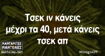 &Tau;&alpha; &pi;&alpha;&rho;&alpha;&lambda;&epsilon;&iota;&pi;ό&mu;&epsilon;&nu;&alpha; &tau;&eta;&sigmaf; &Tau;&epsilon;&tau;ά&rho;&tau;&eta;&sigmaf; &alpha;&pi;ό &tau;&omicron; &epsilon;&lambda;&lambda;&eta;&nu;&iota;&kappa;ό ί&nu;&tau;&epsilon;&rho;&nu;&epsilon;&tau;
