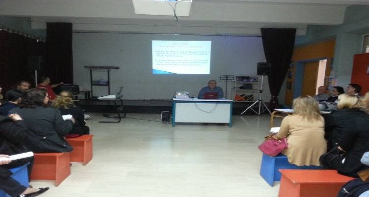 &Epsilon;&nu;&eta;&mu;έ&rho;&omega;&sigma;&eta; &gamma;&omicron;&nu;έ&omega;&nu; &mu;&epsilon; &theta;έ&mu;&alpha; &laquo;&Tau;&omicron; &nu;έ&omicron; &pi;&rho;ό&gamma;&rho;&alpha;&mu;&mu;&alpha; &tau;&omicron;&upsilon; &Gamma;&epsilon;&nu;&iota;&kappa;&omicron;ύ &Lambda;&upsilon;&kappa;&epsilon;ί&omicron;&upsilon; &kappa;&alpha;&iota; &eta; &epsilon;&iota;&sigma;&alpha;&gamma;&omega;&gamma;ή &sigma;&tau;&eta;&nu; &Tau;&rho;&iota;&tau;&omicron;&beta;ά&theta;&mu;&iota;&alpha; &Epsilon;&kappa;&pi;&alpha;ί&delta;&epsilon;&upsilon;&sigma;&eta;&raquo; &sigma;&tau;&eta; &Mu;ύ&rho;&iota;&nu;&alpha;