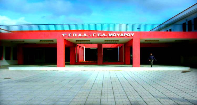 &Alpha;&nu;&alpha;&beta;ά&lambda;&lambda;&epsilon;&tau;&alpha;&iota; &eta; &alpha;&upsilon;&rho;&iota;&alpha;&nu;ή &epsilon;&kappa;&delta;ή&lambda;&omega;&sigma;&eta; &tau;&omicron;&upsilon; &Epsilon;&Pi;&Alpha;&Lambda; &Mu;&omicron;ύ&delta;&rho;&omicron;&upsilon;