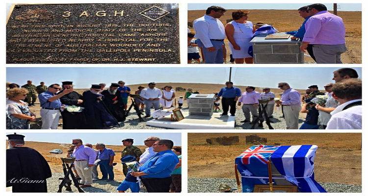 &Alpha;&pi;&omicron;&kappa;ά&lambda;&upsilon;&psi;&eta; &alpha;&nu;&alpha;&mu;&nu;&eta;&sigma;&tau;&iota;&kappa;ή&sigmaf; &pi;&lambda;ά&kappa;&alpha;&sigmaf; &pi;&rho;&omicron;&sigmaf; &tau;&iota;&mu;ή&nu; &tau;&omega;&nu; ANZAC &tau;&eta;&sigmaf; &Lambda;ή&mu;&nu;&omicron;&upsilon; (photos)