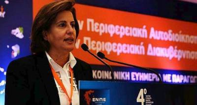 &Chi;&rho;. &Kappa;&alpha;&lambda;&omicron;&gamma;ή&rho;&omicron;&upsilon;: &laquo;&Alpha;&nu;ά&gamma;&kappa;&eta; &eta; &epsilon;&pi;&alpha;&nu;&alpha;&phi;&omicron;&rho;ά &tau;&omega;&nu; &mu;&epsilon;&iota;&omega;&mu;έ&nu;&omega;&nu; &sigma;&upsilon;&nu;&tau;&epsilon;&lambda;&epsilon;&sigma;&tau;ώ&nu; &Phi;&Pi;&Alpha; &sigma;&tau;&alpha; &nu;&eta;&sigma;&iota;ά&raquo;