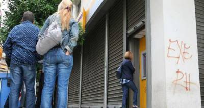 &Tau;έ&lambda;&omicron;&sigmaf; &Mu;&alpha;&rho;&tau;ί&omicron;&upsilon; &theta;&alpha; &kappa;&alpha;&tau;&alpha;&beta;&lambda;&eta;&theta;&epsilon;ί &eta; &alpha;' &delta;ό&sigma;&eta; &tau;&omicron;&upsilon; &epsilon;&nu;&iota;&alpha;ί&omicron;&upsilon; &laquo;&epsilon;&pi;&iota;&delta;ό&mu;&alpha;&tau;&omicron;&sigmaf; &pi;&alpha;&iota;&delta;&iota;&omicron;ύ&raquo; | &Tau;&iota; &alpha;&pi;&alpha;&iota;&tau;&epsilon;ί&tau;&alpha;&iota;