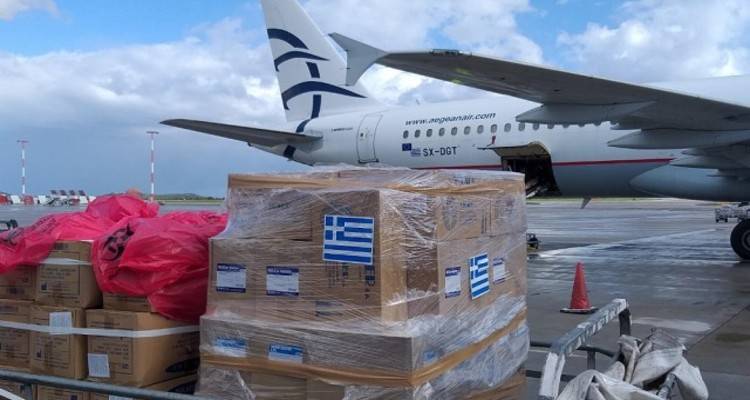 &Eta; &Lambda;ή&mu;&nu;&omicron;&sigmaf; &sigma;&tau;έ&lambda;&nu;&epsilon;&iota; &alpha;&nu;&theta;&rho;&omega;&pi;&iota;&sigma;&tau;&iota;&kappa;ή &beta;&omicron;ή&theta;&epsilon;&iota;&alpha; &sigma;&tau;&eta;&nu; &Omicron;&upsilon;&kappa;&rho;&alpha;&nu;ί&alpha; (audio)