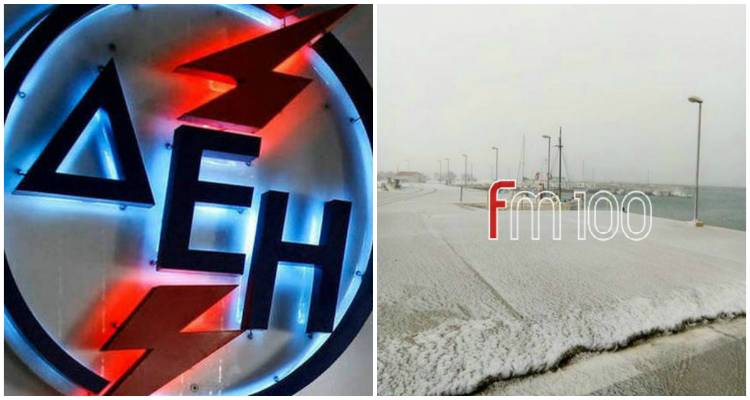 Λήμνος: ΔΕΗ - ΚΑΙΡΟΣ 1-1 (live)