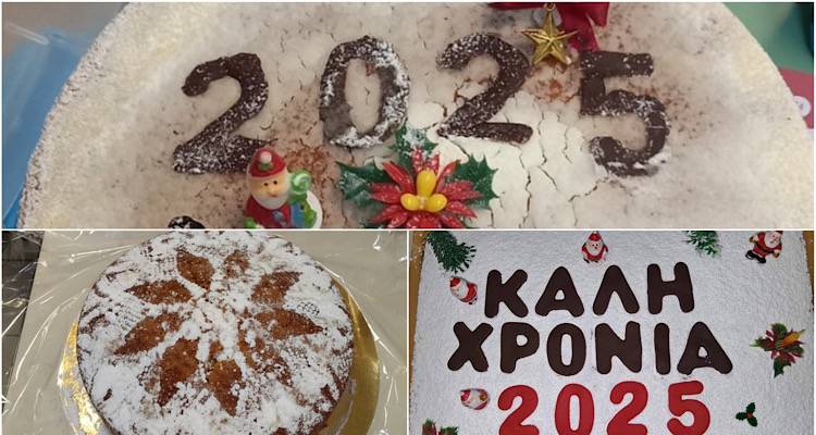 Με ευχές και χαμόγελα η κοπή βασιλόπιτας στο 2ο Δημοτικό Σχολείο Μύρινας